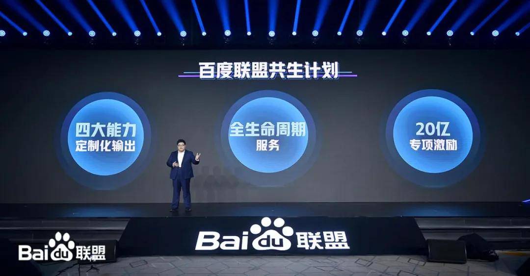  英超联盟公布全新转播分成  